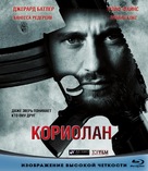 Coriolanus - Russian Blu-Ray movie cover (xs thumbnail)