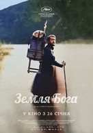 Vanskabte Land - Ukrainian Movie Poster (xs thumbnail)