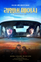 Moments in Spacetime - South Korean Movie Poster (xs thumbnail)