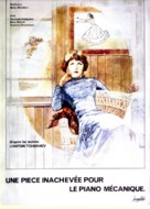 Neokonchennaya pyesa dlya mekhanicheskogo pianino - French Movie Poster (xs thumbnail)