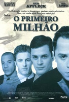 Boiler Room - Brazilian Movie Poster (xs thumbnail)