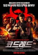 Code Red - South Korean Movie Poster (xs thumbnail)