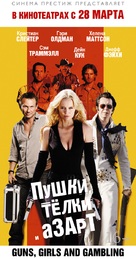 Guns, Girls and Gambling - Russian Movie Poster (xs thumbnail)