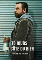 Iyi Adamin 10 G&uuml;n&uuml; - French Video on demand movie cover (xs thumbnail)