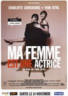 Ma femme est une actrice - French Movie Poster (xs thumbnail)