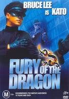 Fury Of The Dragon - Australian Movie Cover (xs thumbnail)