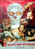 Mansi&oacute;n de la niebla, La - Egyptian Movie Poster (xs thumbnail)