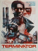 The Terminator - Pakistani Movie Poster (xs thumbnail)