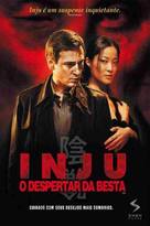 Inju, la b&ecirc;te dans l&#039;ombre - Brazilian Movie Poster (xs thumbnail)