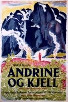 Andrine og Kjell - Norwegian Movie Poster (xs thumbnail)