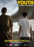 Youth - Israeli Movie Poster (xs thumbnail)