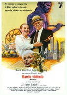 Boardwalk - Spanish Movie Poster (xs thumbnail)