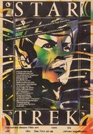 Star Trek: The Motion Picture - German Re-release movie poster (xs thumbnail)