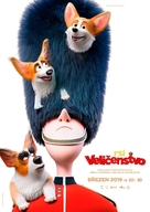 The Queen&#039;s Corgi - Czech Movie Poster (xs thumbnail)