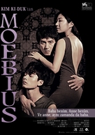 Moebiuseu - Turkish Movie Poster (xs thumbnail)