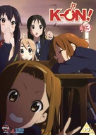 &quot;Keion!&quot; - British DVD movie cover (xs thumbnail)