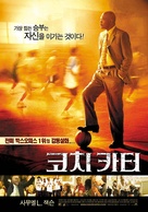 Coach Carter - South Korean Movie Poster (xs thumbnail)