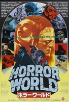 The Horror Show - Japanese Movie Poster (xs thumbnail)