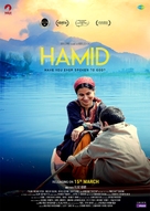 Hamid - Indian Movie Poster (xs thumbnail)
