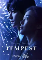 Tempest