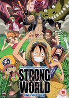 One Piece Film: Strong World - British Movie Cover (xs thumbnail)