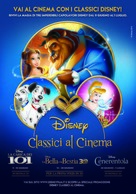 Beauty and the Beast - Italian Combo movie poster (xs thumbnail)