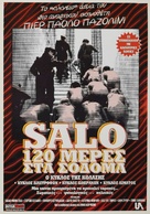 Sal&ograve; o le 120 giornate di Sodoma - Greek Re-release movie poster (xs thumbnail)