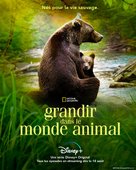 &quot;Growing Up Animal&quot; - French Movie Poster (xs thumbnail)