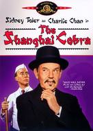 The Shanghai Cobra - DVD movie cover (xs thumbnail)