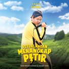 Petualangan Menangkap Petir - Indonesian Movie Poster (xs thumbnail)