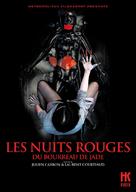 Les nuits rouges du bourreau de jade - French DVD movie cover (xs thumbnail)