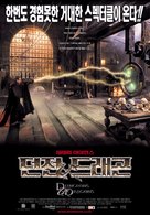 Dungeons And Dragons - South Korean Movie Poster (xs thumbnail)