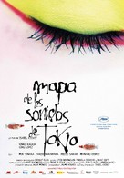 Map of the Sounds of Tokyo - Spanish Movie Poster (xs thumbnail)