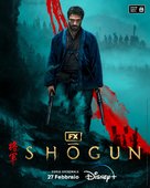 Shogun - Italian Movie Poster (xs thumbnail)