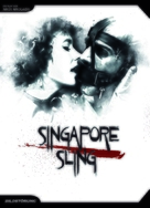 Singapore sling: O anthropos pou agapise ena ptoma - German Movie Cover (xs thumbnail)