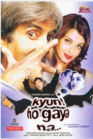 Kyun Ho Gaya Na - Indian DVD movie cover (xs thumbnail)
