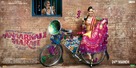 Anaarkali of Aarah - Indian Movie Poster (xs thumbnail)