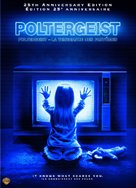 Poltergeist - French DVD movie cover (xs thumbnail)