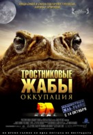 Cane Toads: The Conquest - Russian Movie Poster (xs thumbnail)