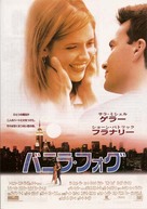 Simply Irresistible - Japanese Movie Poster (xs thumbnail)