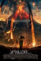 Pompeii - Georgian Movie Poster (xs thumbnail)