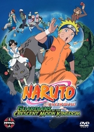 Naruto movie 3: Gekijyouban Naruto daikoufun! Mikazuki shima no animal panic dattebayo! - DVD movie cover (xs thumbnail)