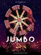 Jumbo - French Movie Poster (xs thumbnail)