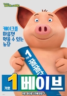 Mullewapp - Eine sch&ouml;ne Schweinerei - South Korean Movie Poster (xs thumbnail)