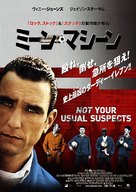 Mean Machine - Japanese Movie Poster (xs thumbnail)