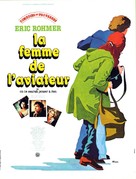 Femme de l&#039;aviateur, La - French Movie Poster (xs thumbnail)