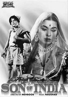 Son of India - Indian DVD movie cover (xs thumbnail)