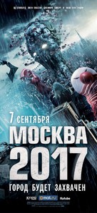 Branded - Russian Movie Poster (xs thumbnail)
