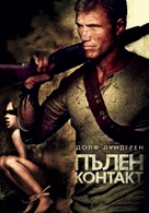 Direct Contact - Bulgarian DVD movie cover (xs thumbnail)