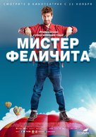 Mister Felicit&agrave; - Russian Movie Poster (xs thumbnail)